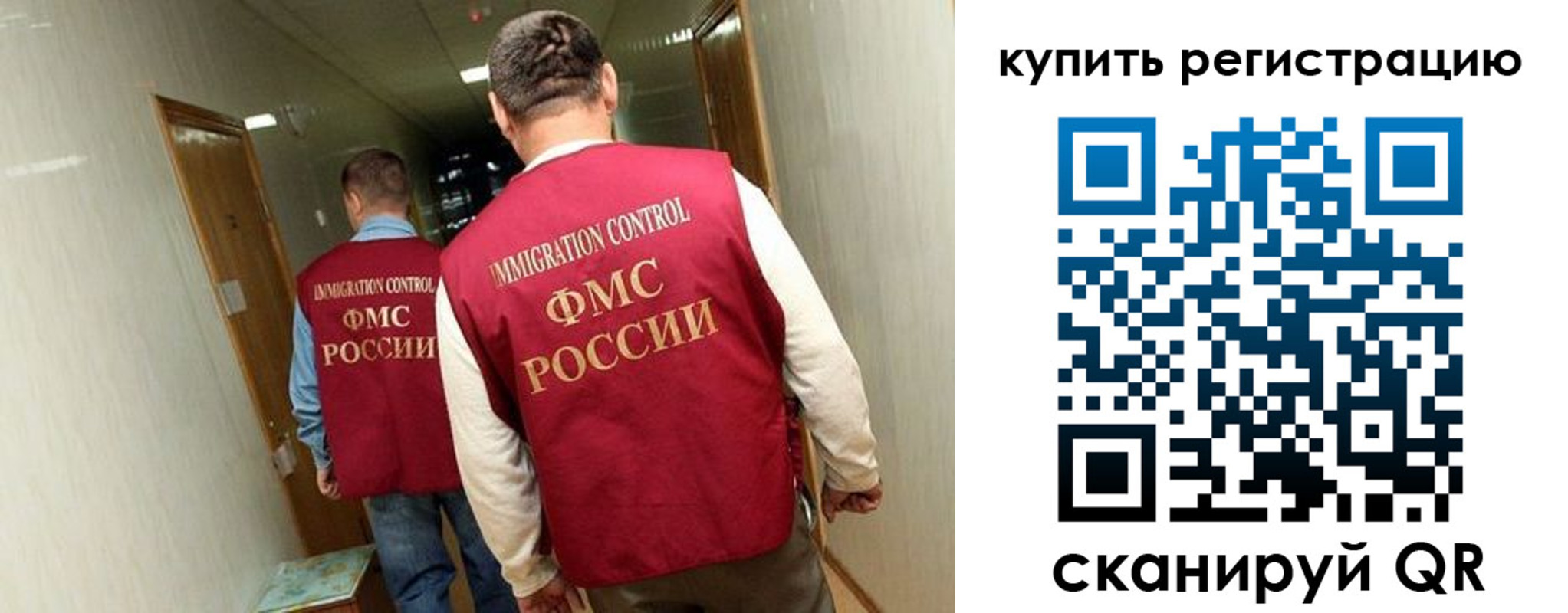 регистрация в Карелии