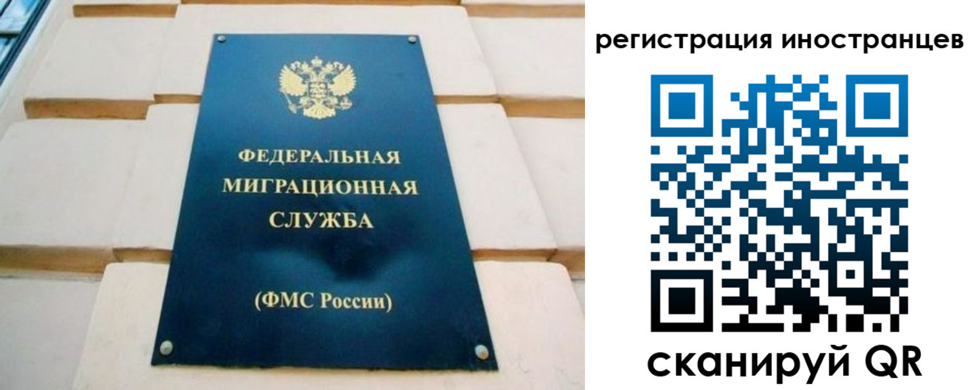 форма 3 в Карелии