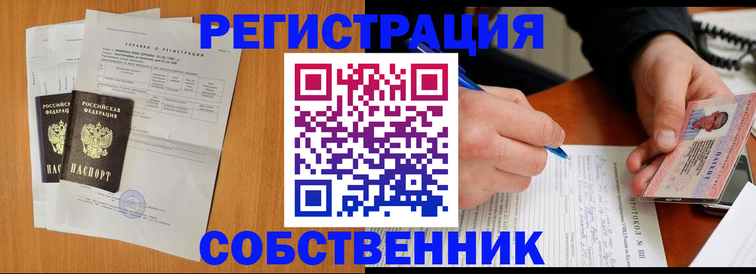 временная регистрация для всех в Карелии