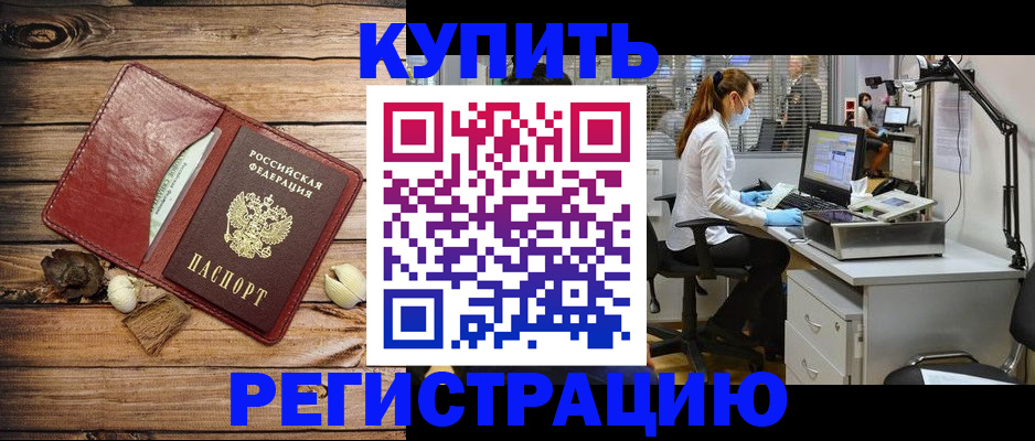 миграционный учет в Карелии
